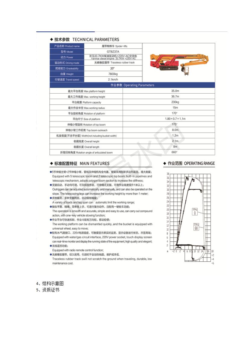 網(wǎng)站推廣_04.jpg